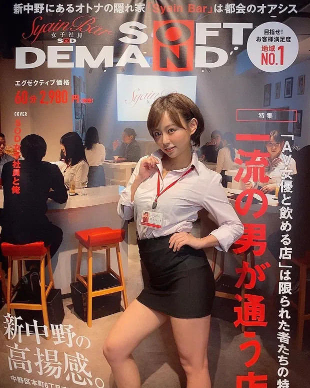 Jav Company Opens Adult Theme Park Staffed Entirely By Adult Film Stars