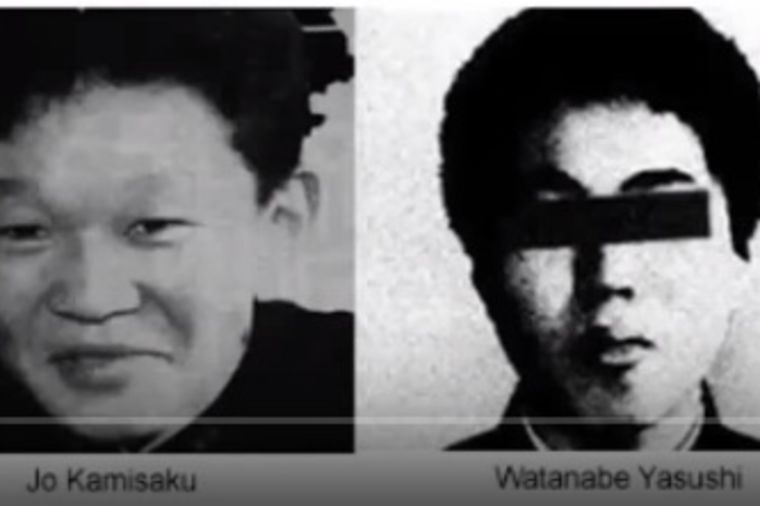 Junko Furuta: 44 Days Of Torture And One Of The Most Horrible Deaths In Crime History